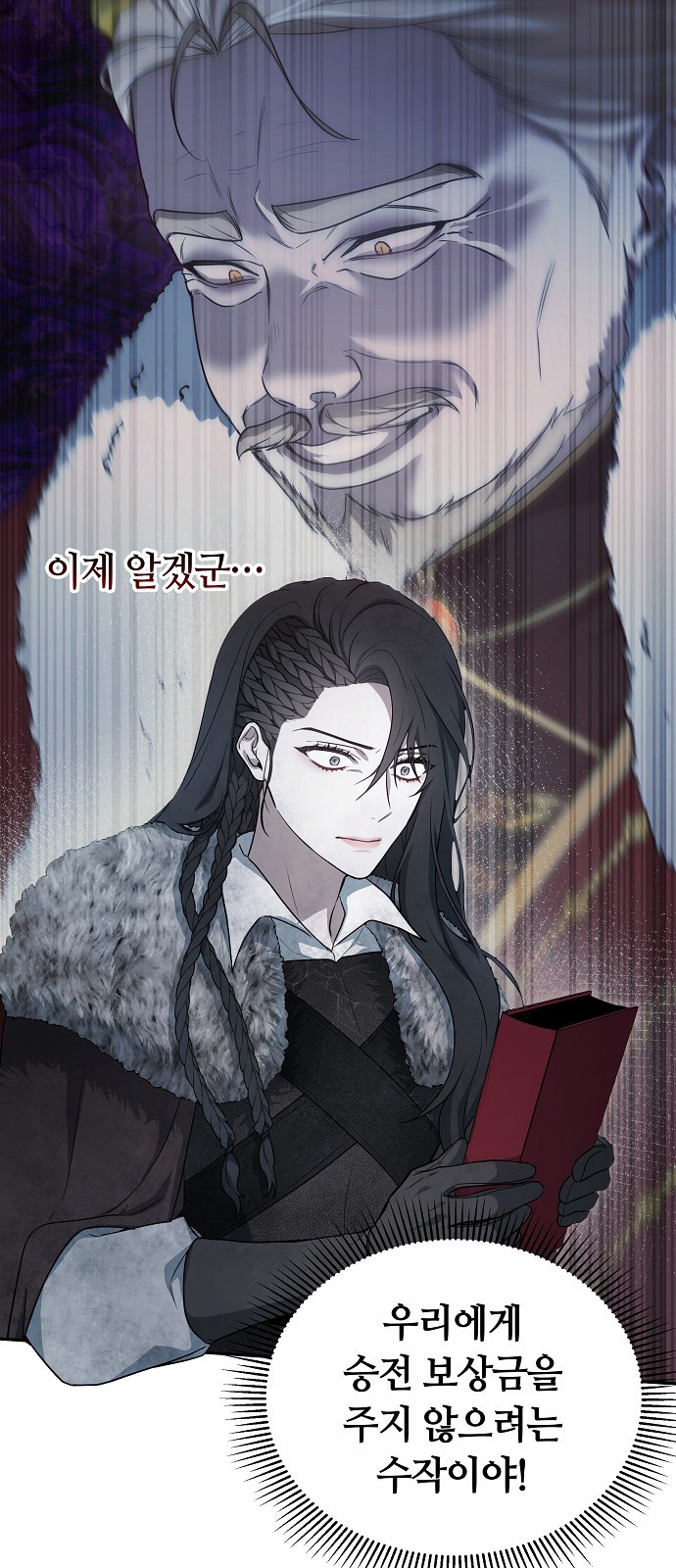 68 페이지