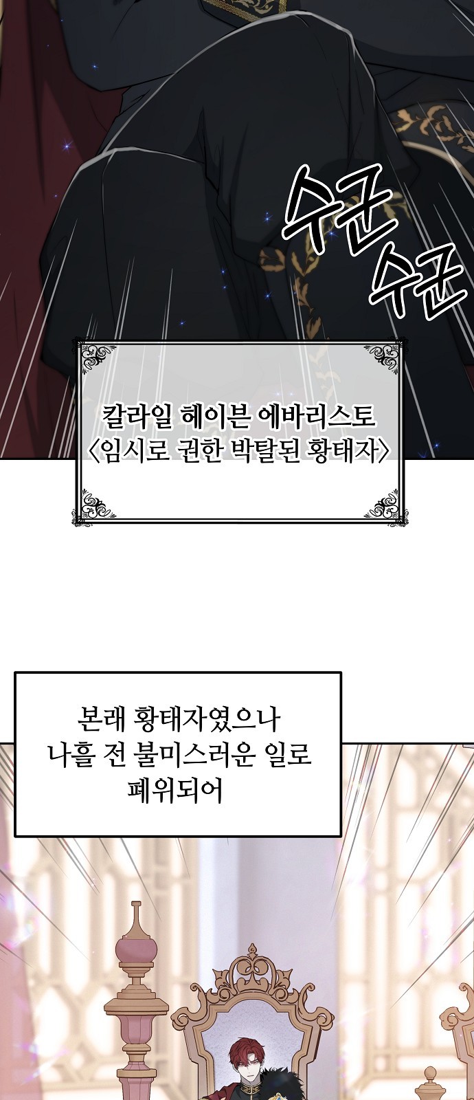 73 페이지