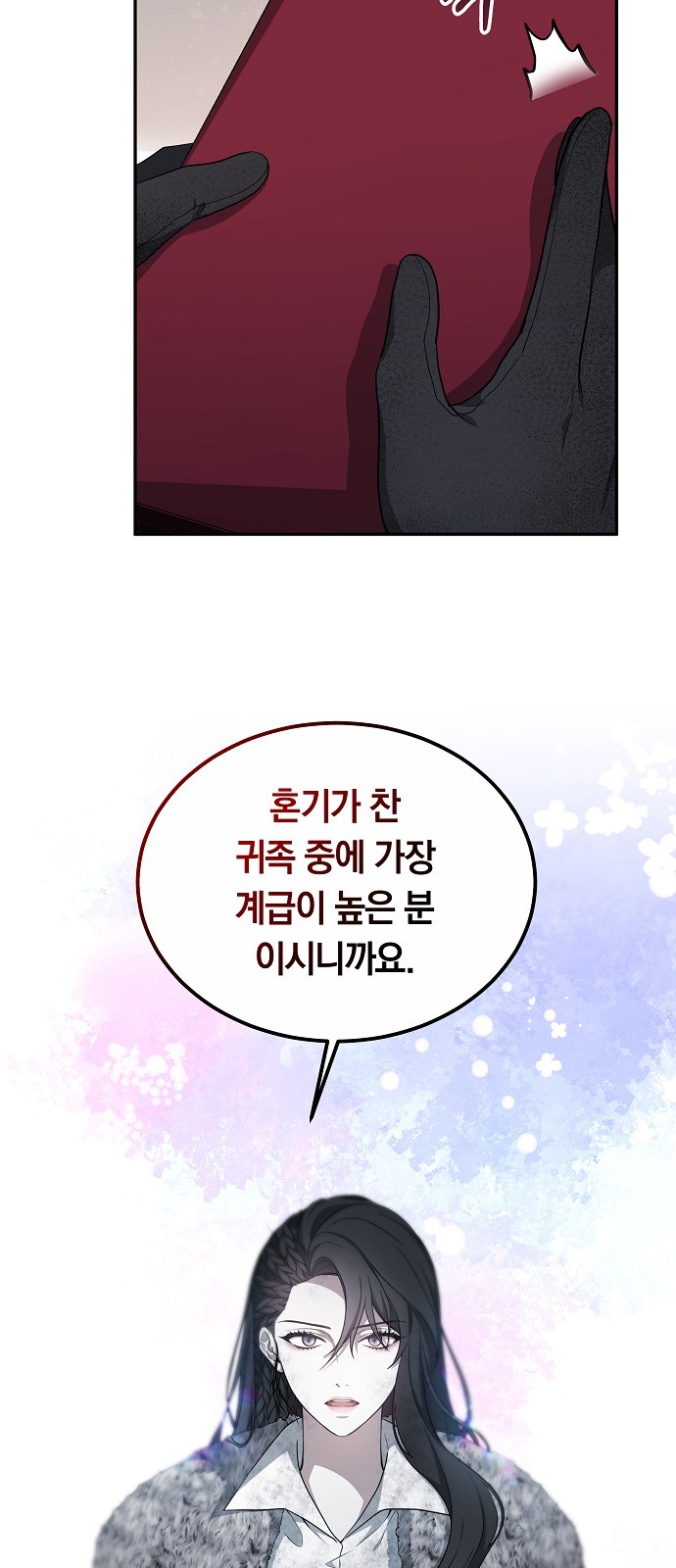 75 페이지