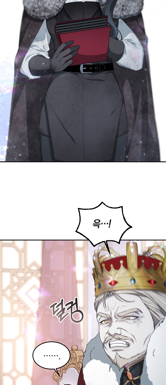 76 페이지