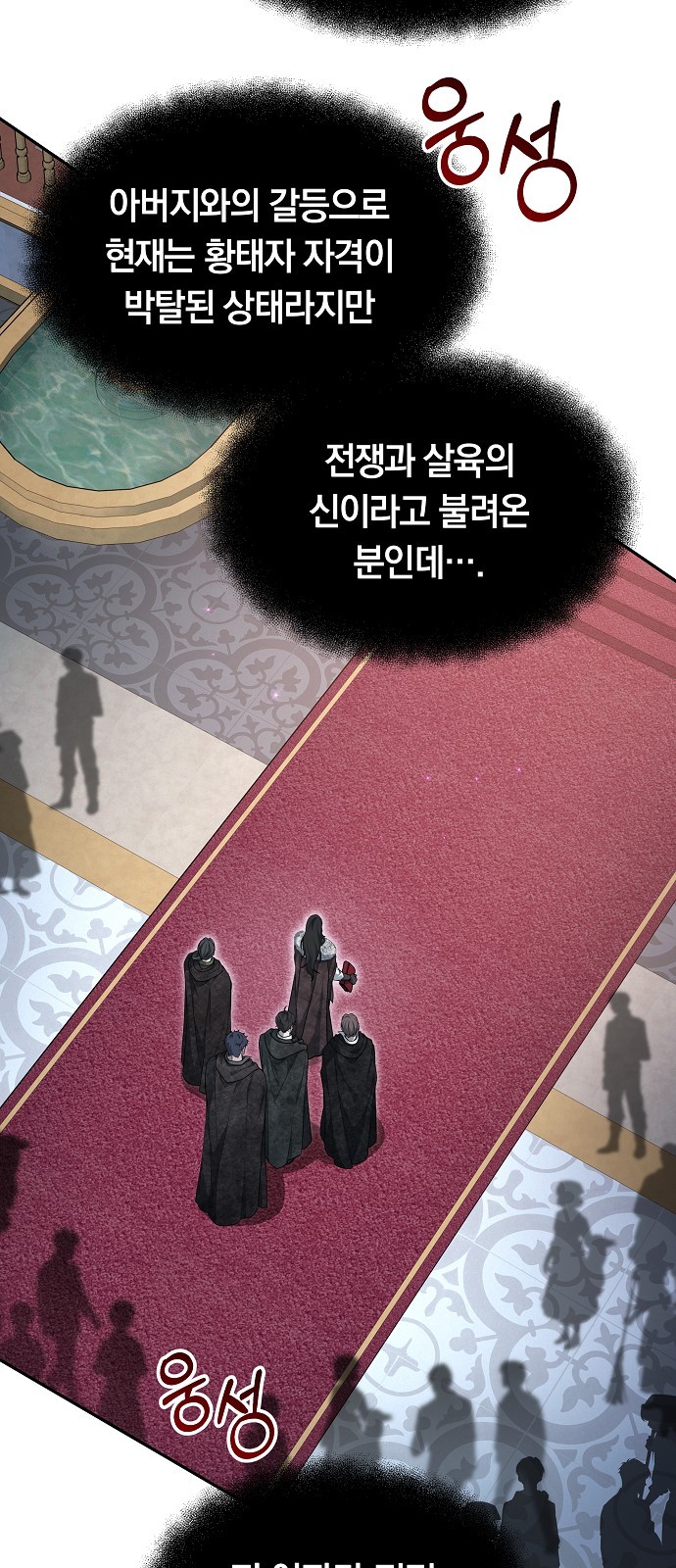 78 페이지
