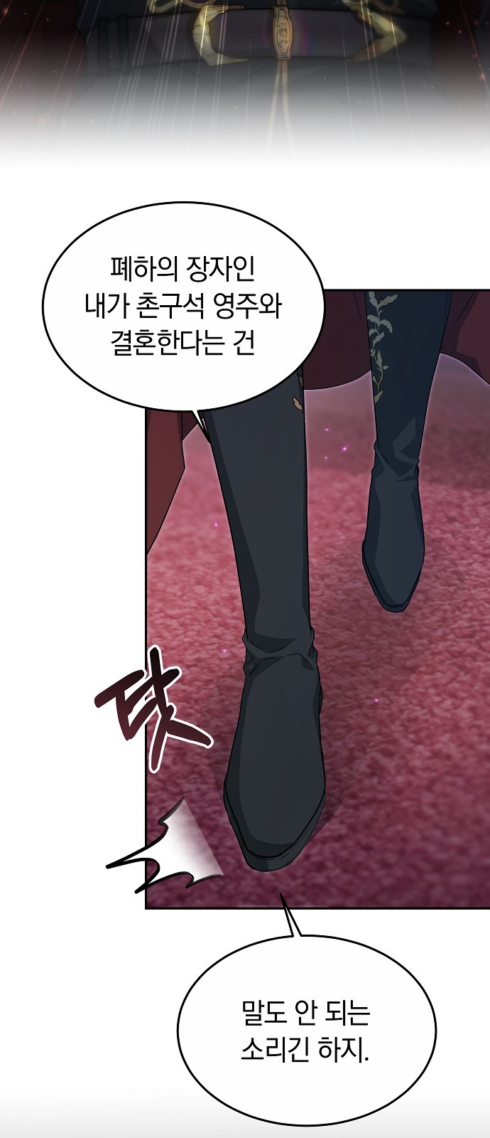 90 페이지