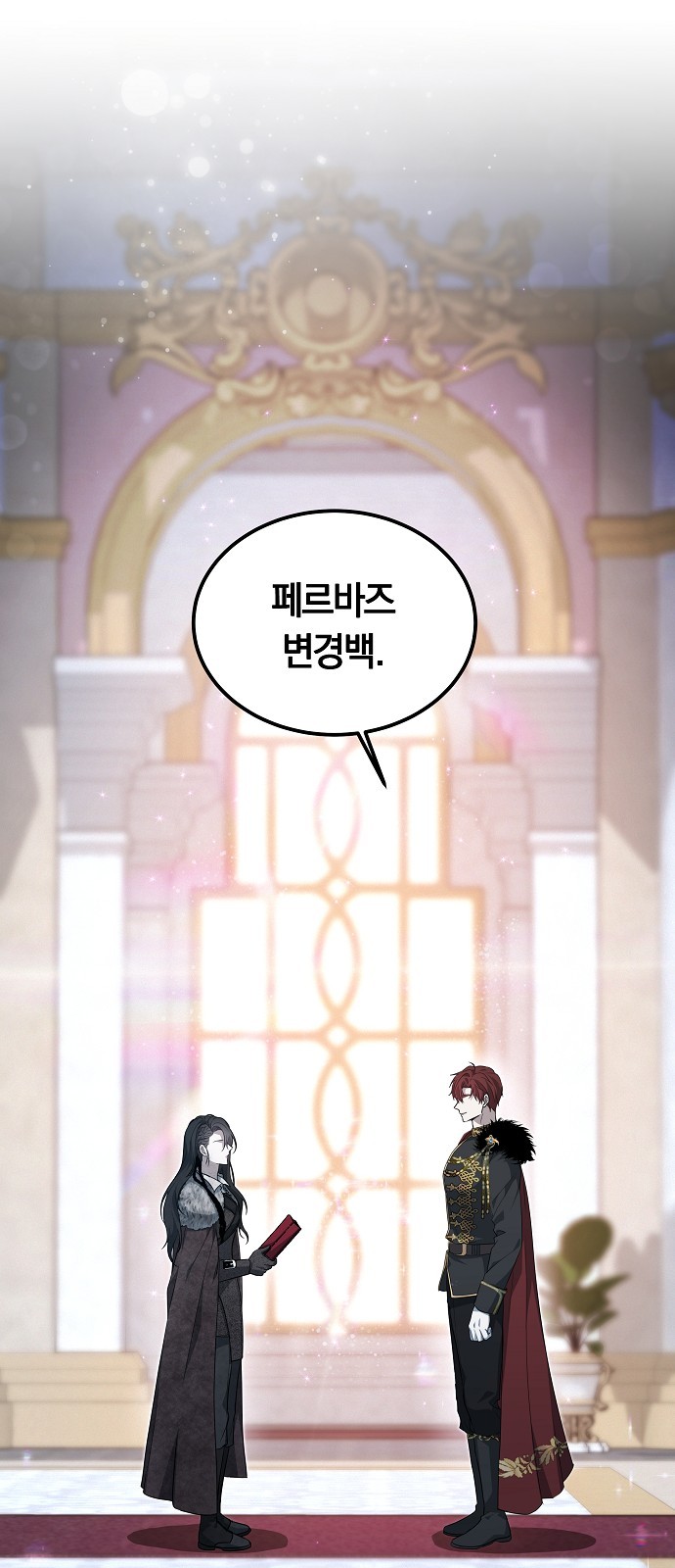 93 페이지