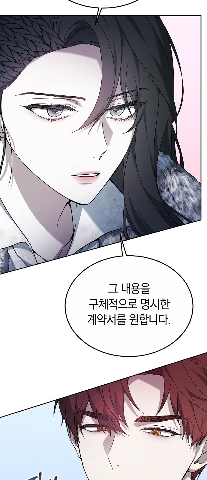 46 페이지