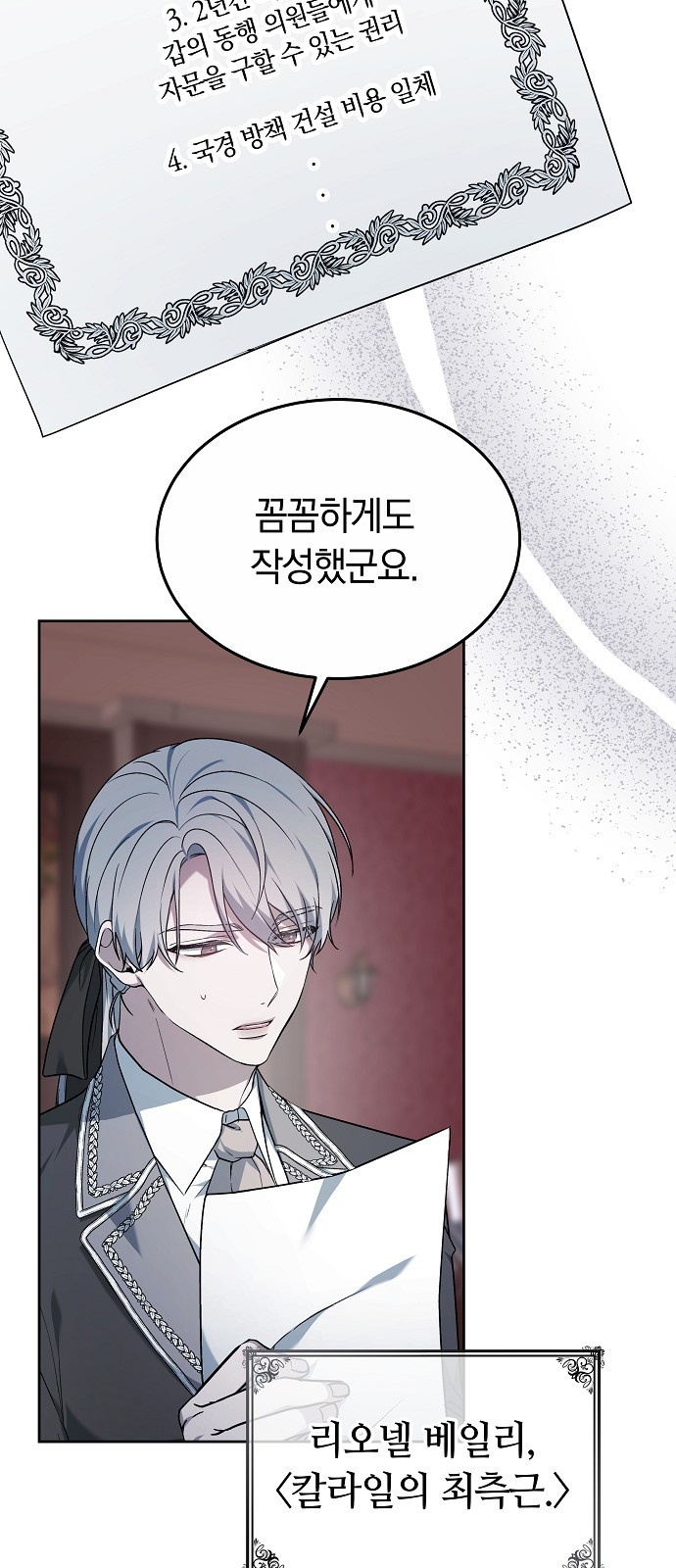52 페이지