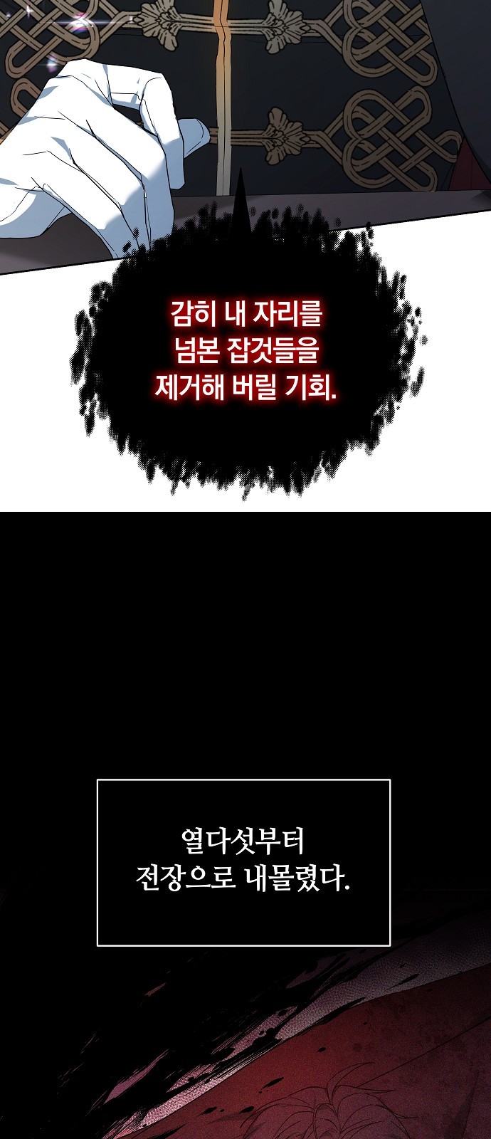 57 페이지