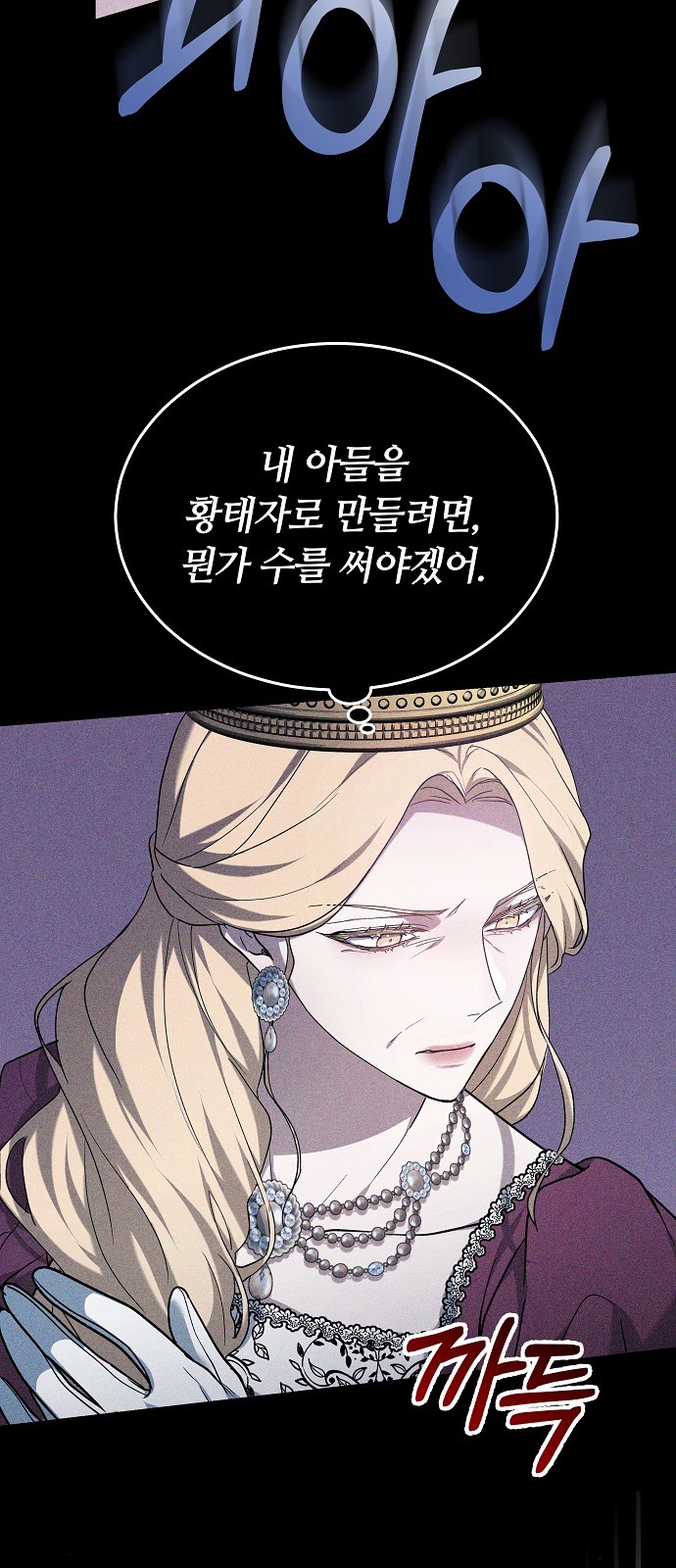 66 페이지