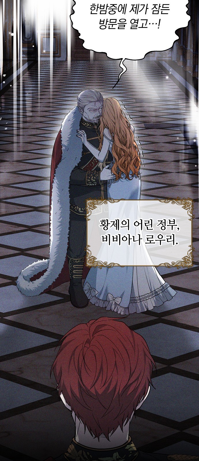 68 페이지