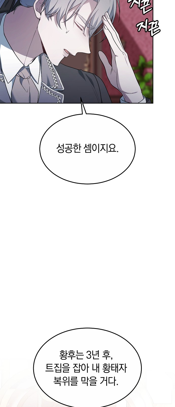 75 페이지