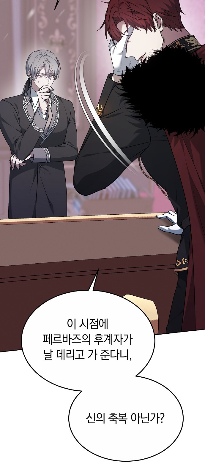 81 페이지