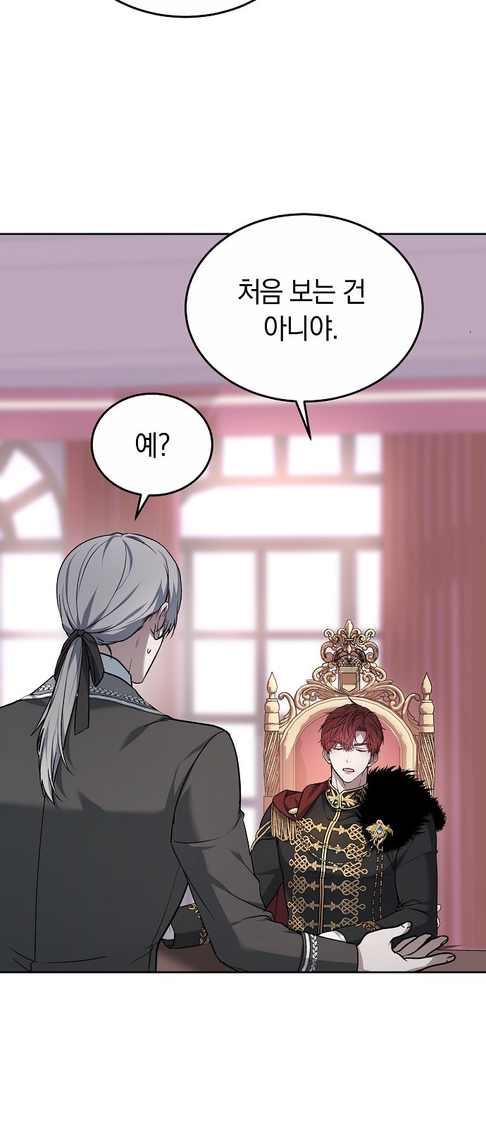 83 페이지