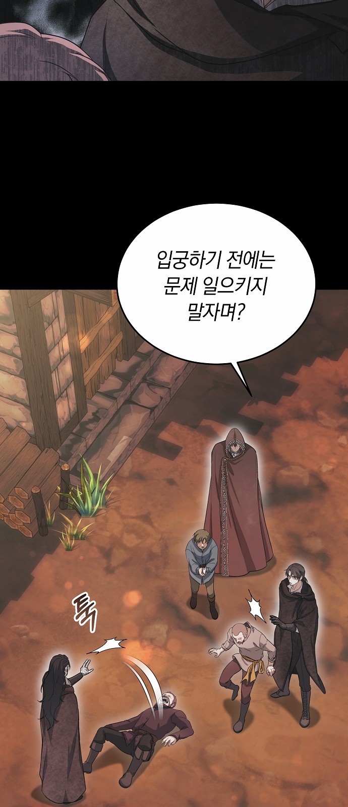 31 페이지