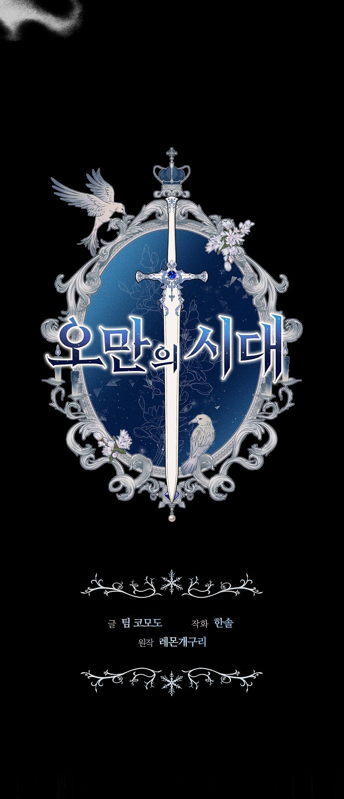 41 페이지