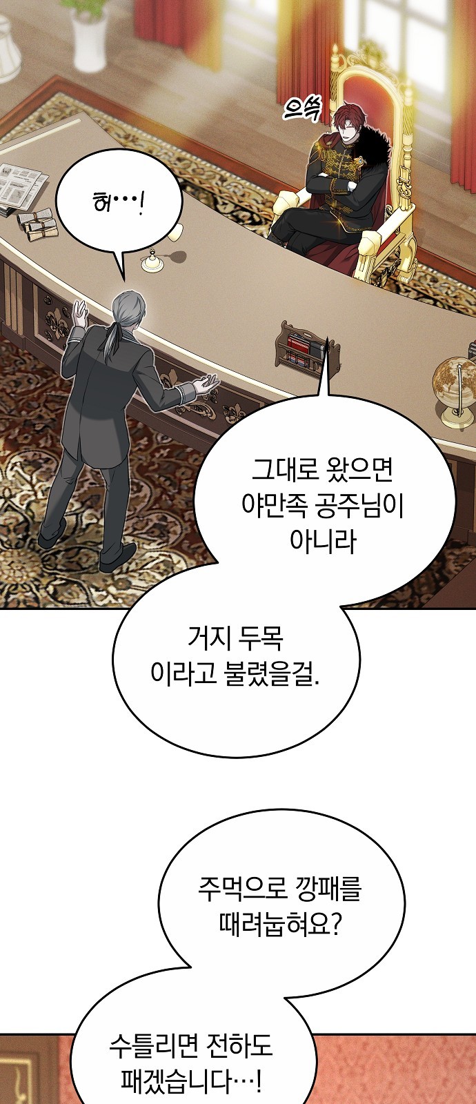 44 페이지