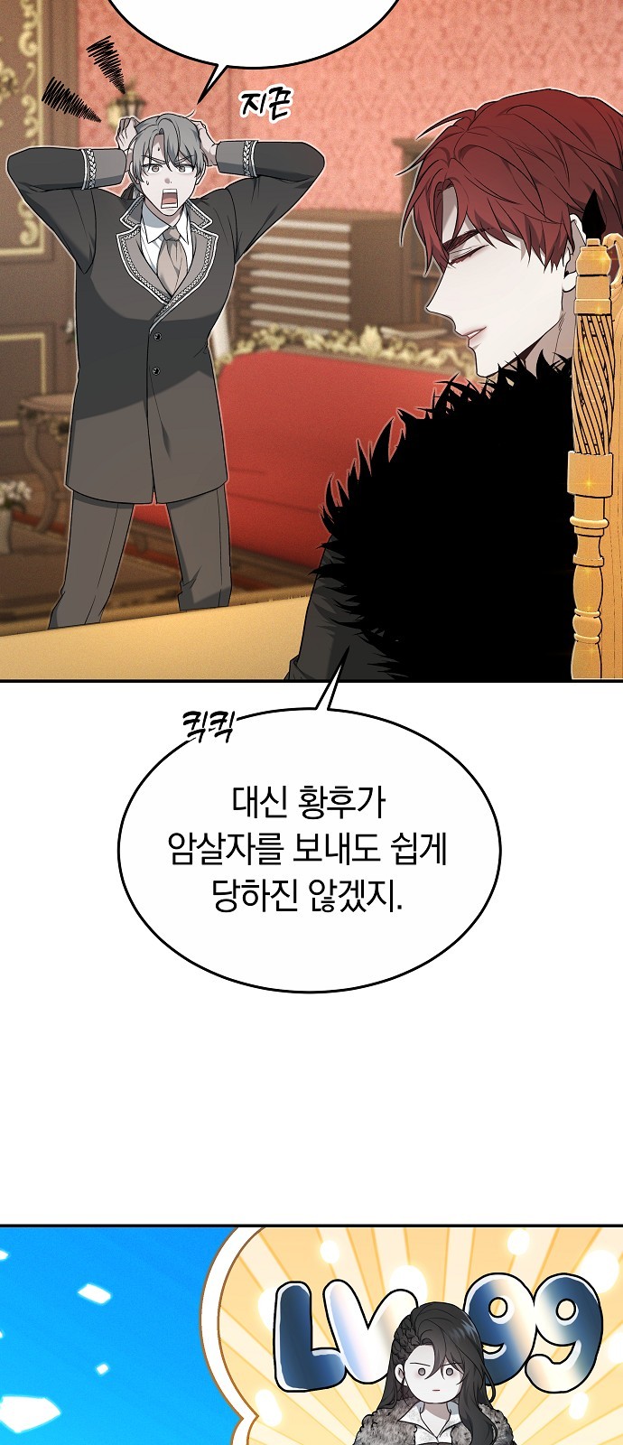 45 페이지