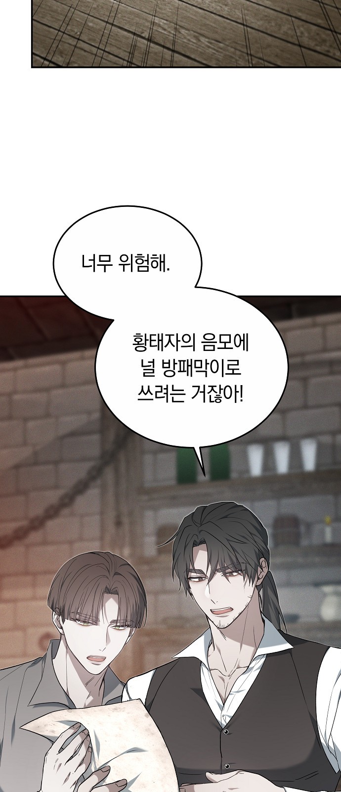 51 페이지