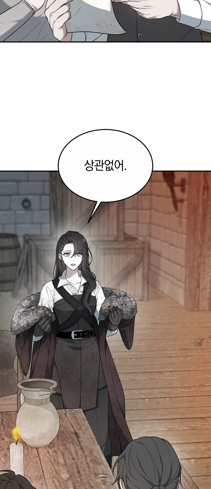 52 페이지