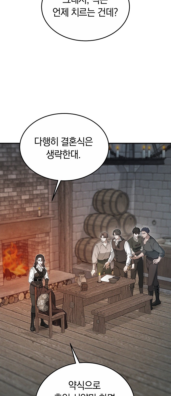 62 페이지