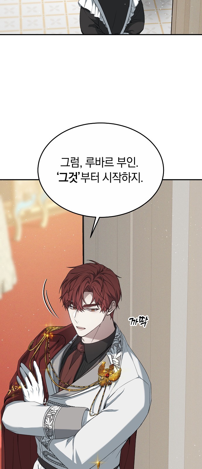 74 페이지