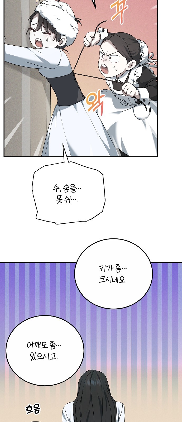 80 페이지