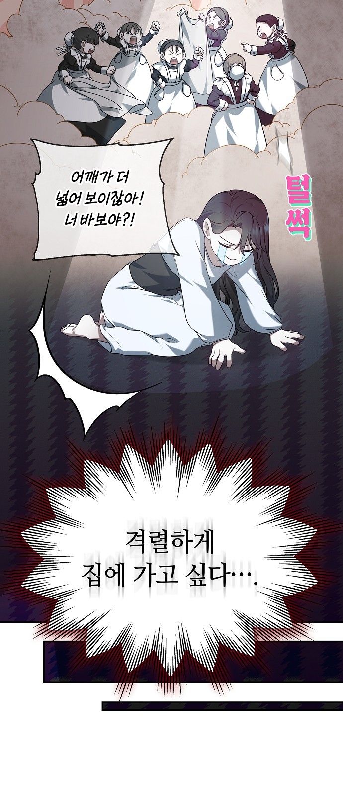 82 페이지