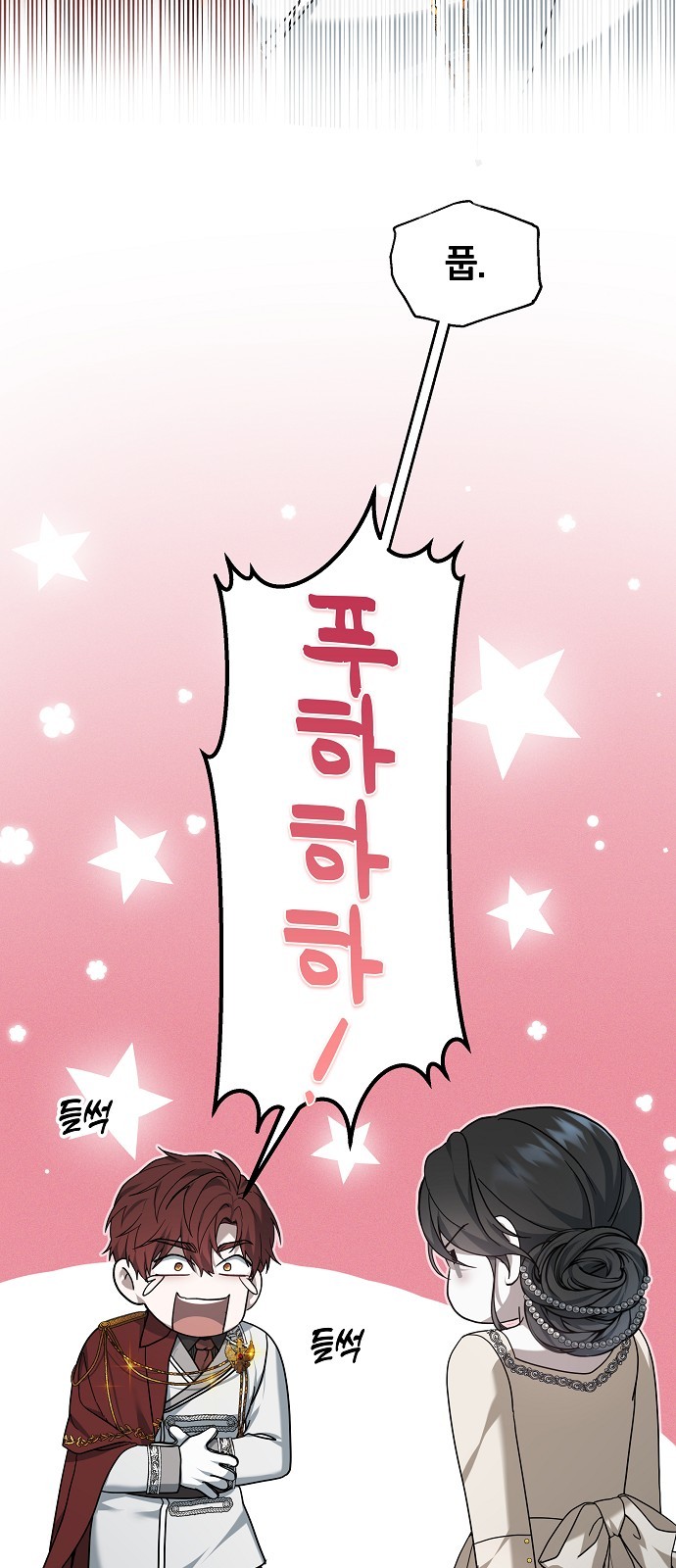 89 페이지
