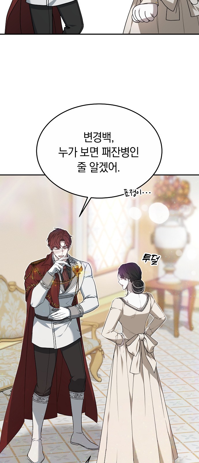 90 페이지