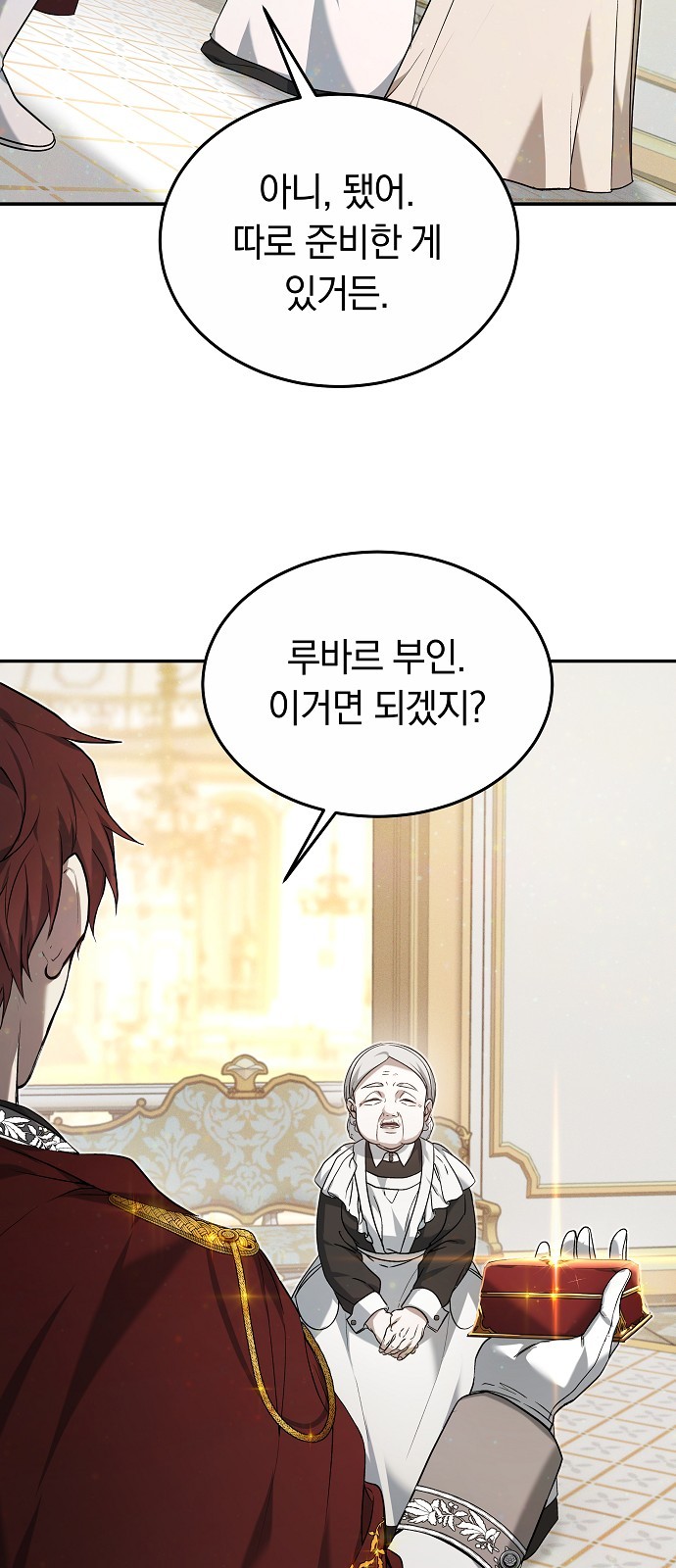 93 페이지