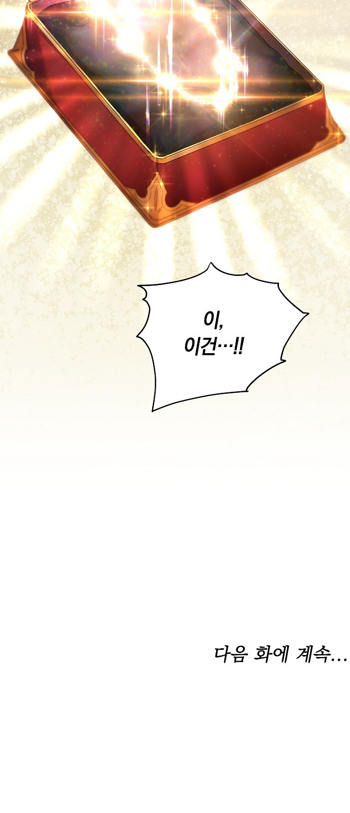 96 페이지