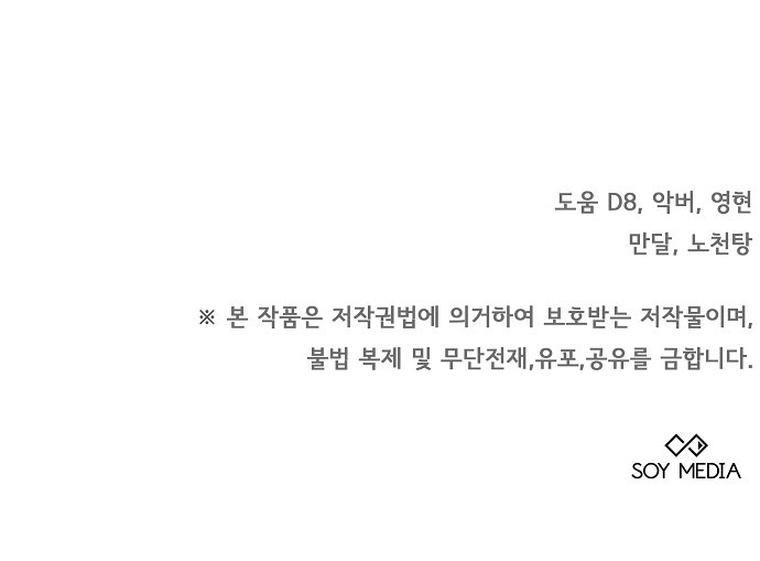 97 페이지