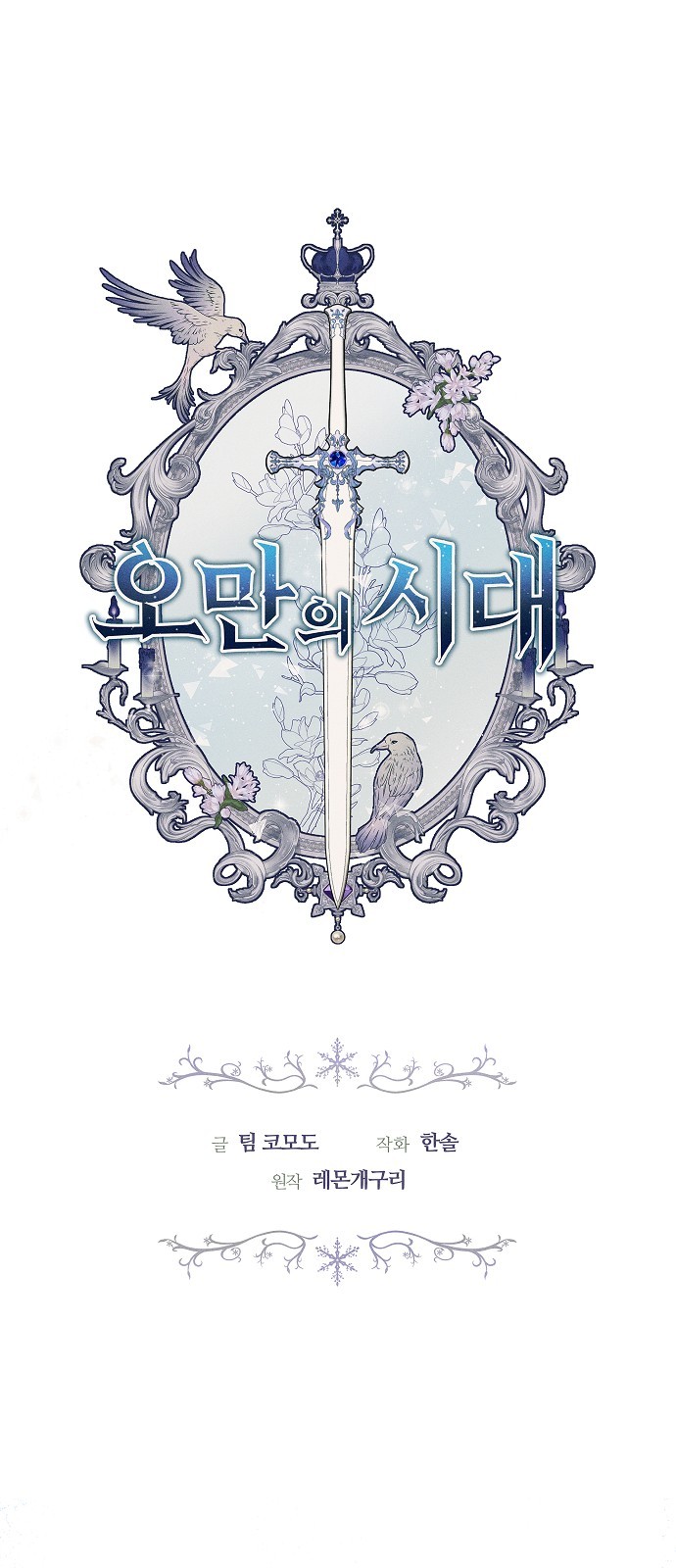 1 페이지