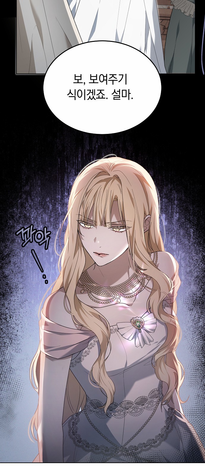 50 페이지