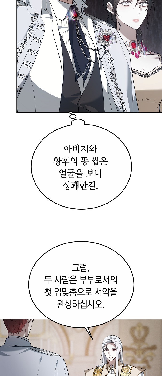 69 페이지