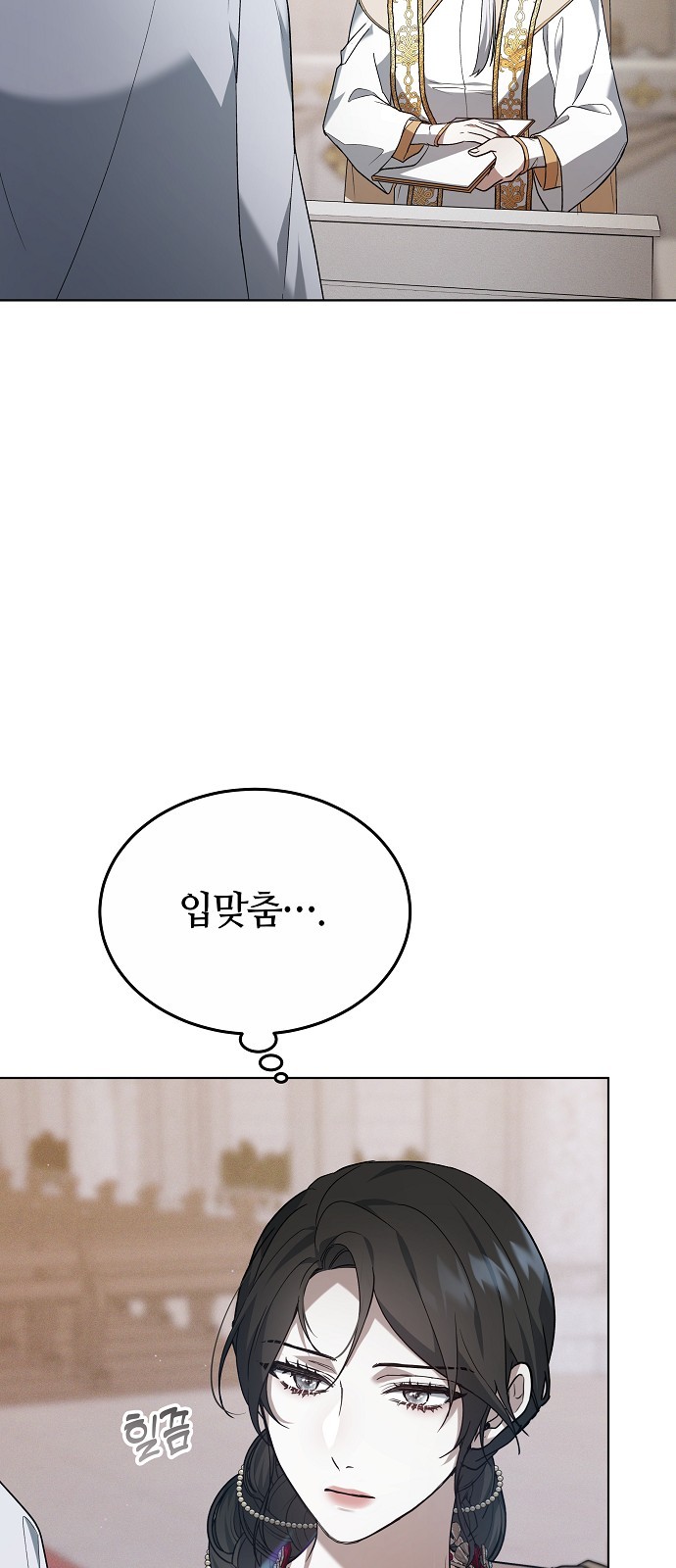 70 페이지