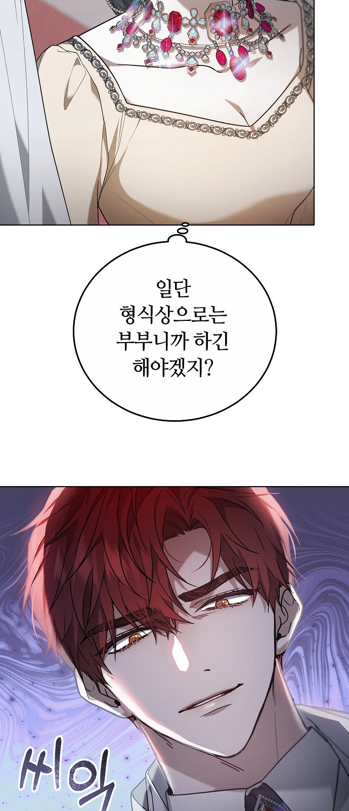 71 페이지