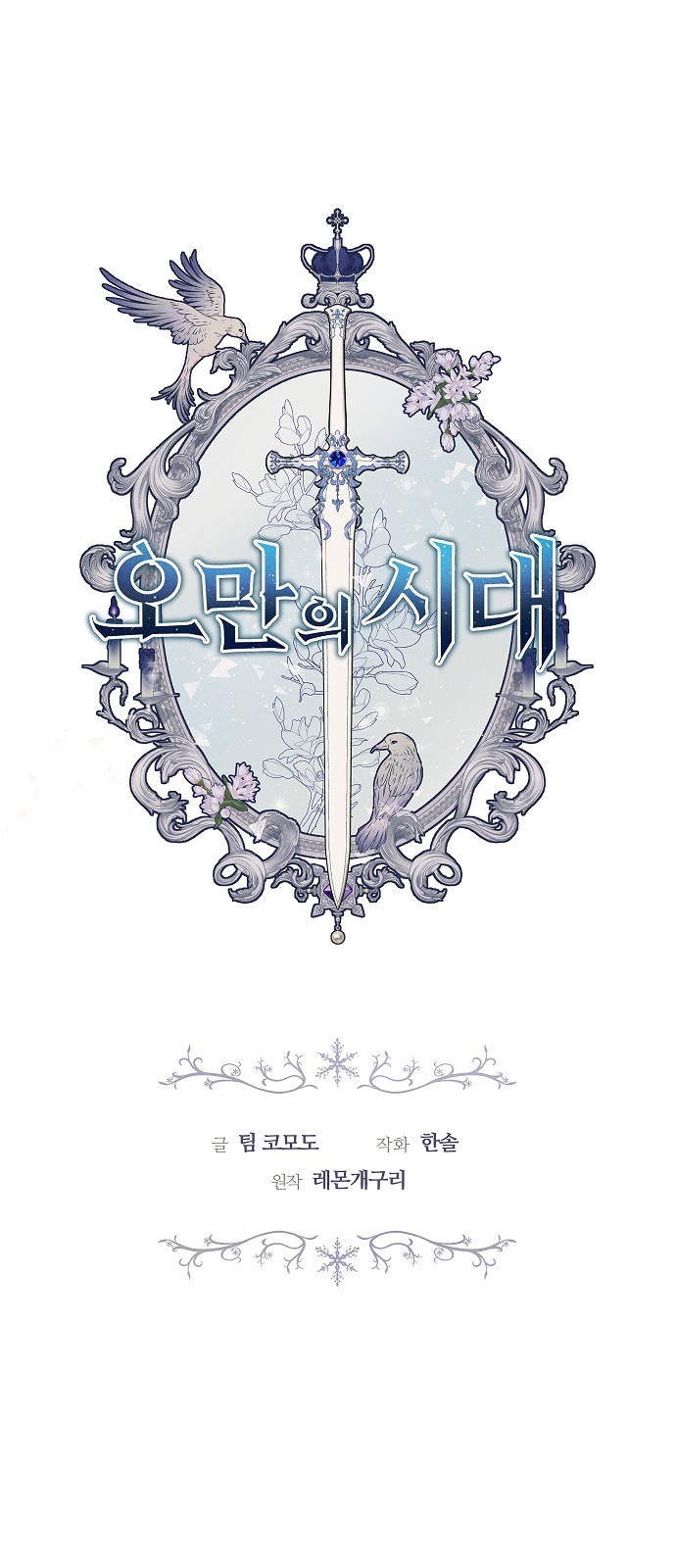 1 페이지