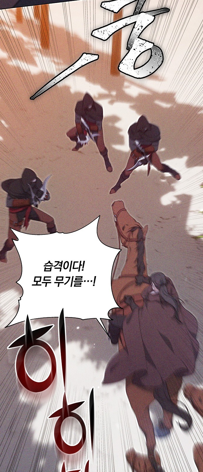 31 페이지