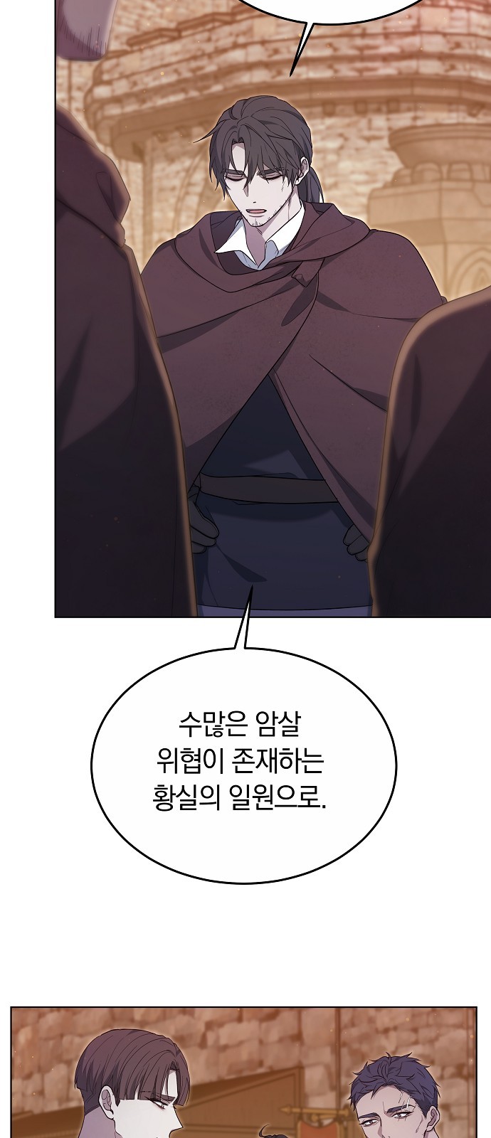 38 페이지