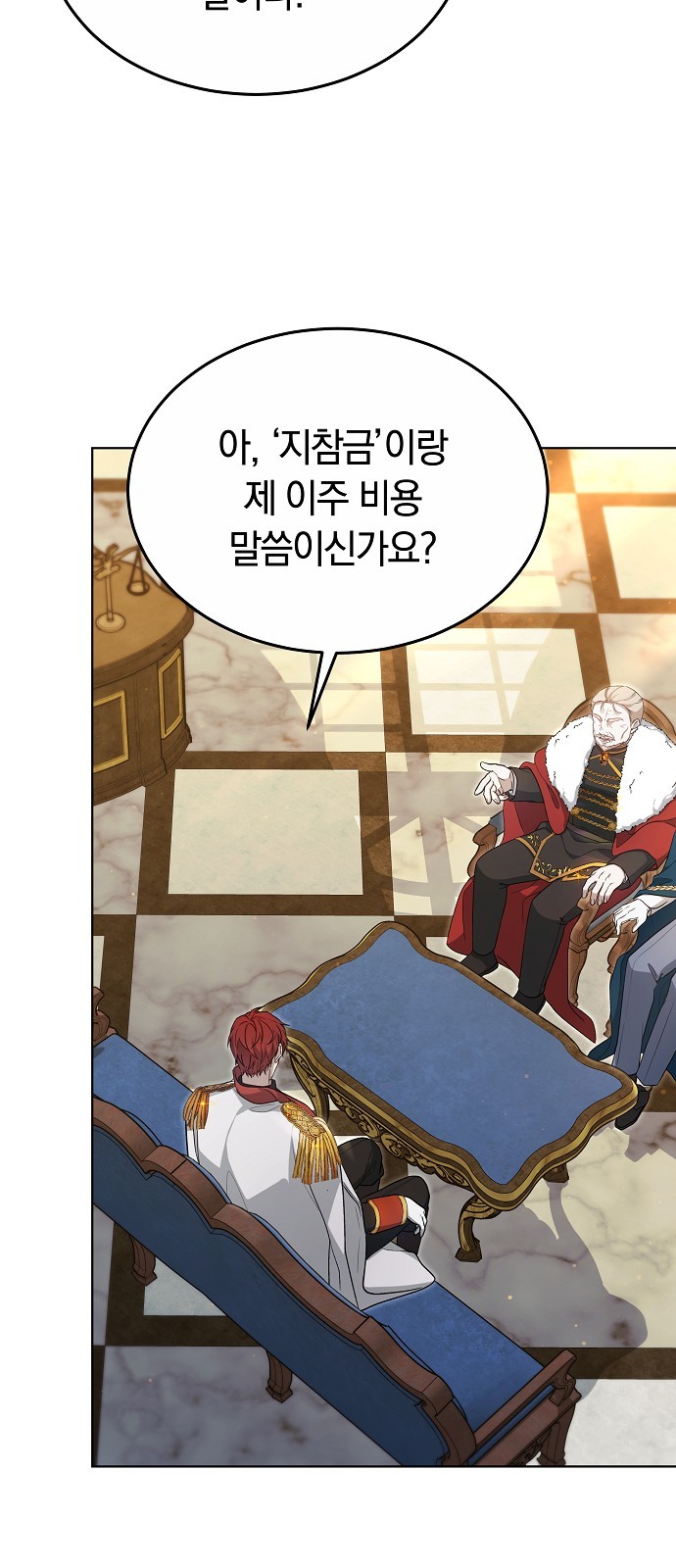 53 페이지