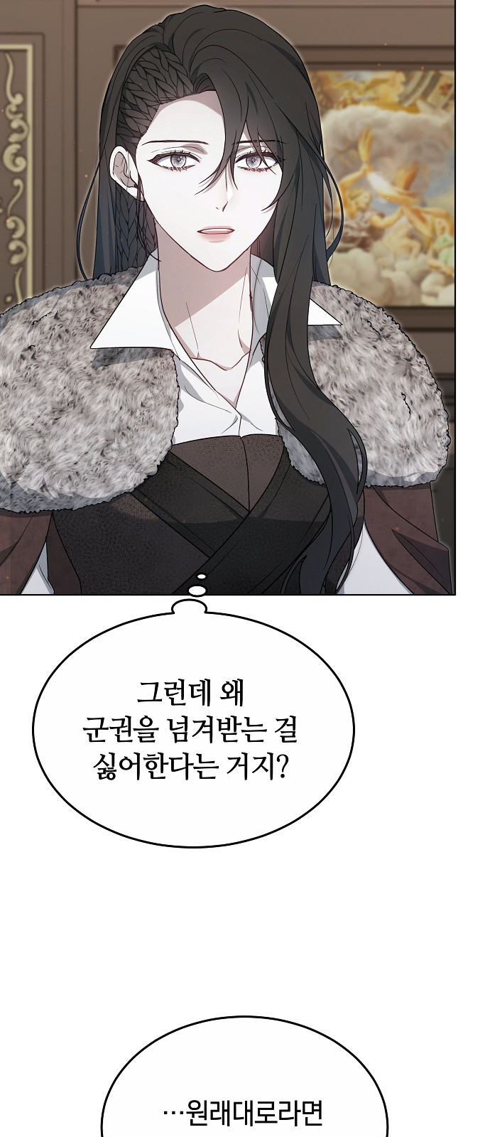 69 페이지