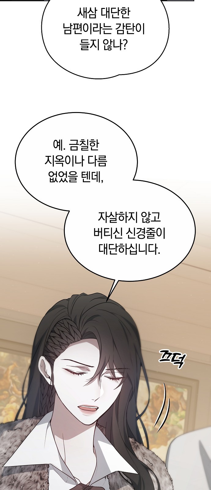 74 페이지
