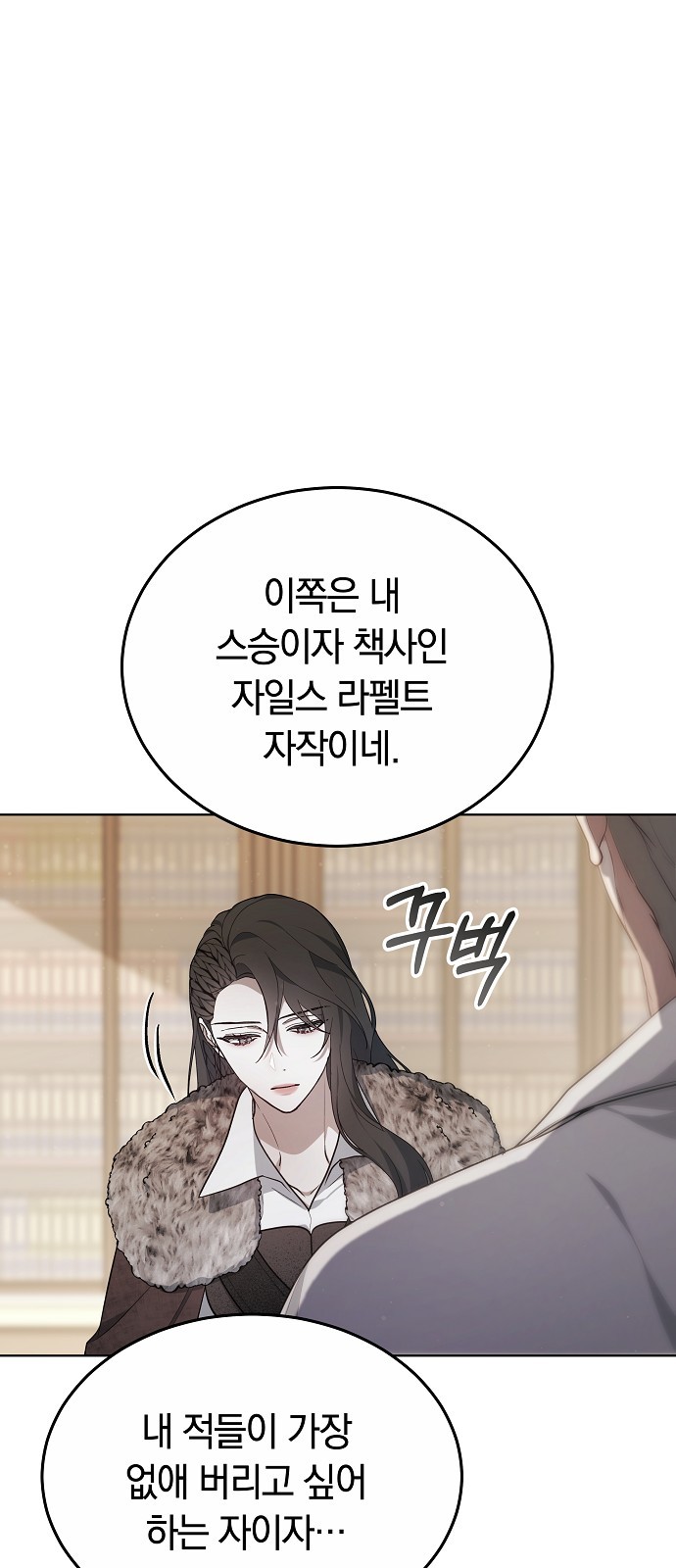 80 페이지