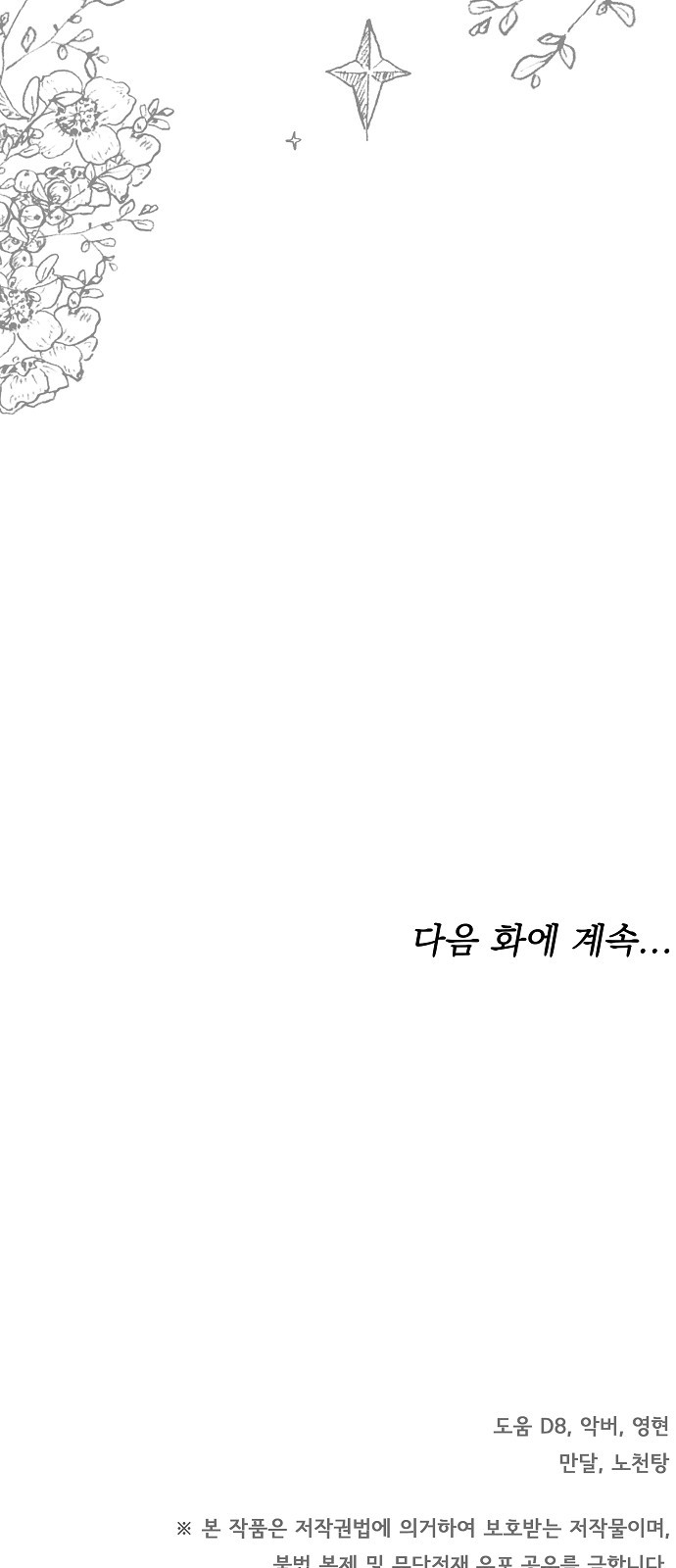 84 페이지