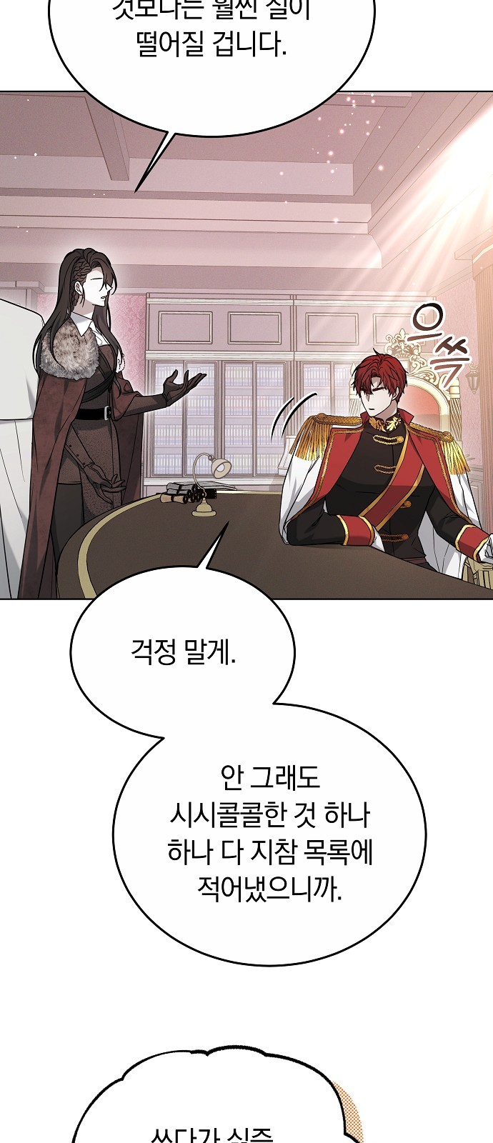 32 페이지