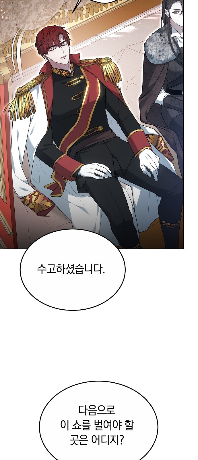 58 페이지
