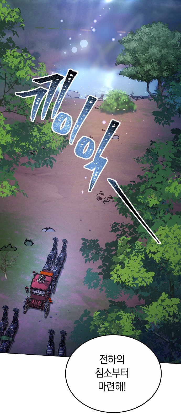 68 페이지