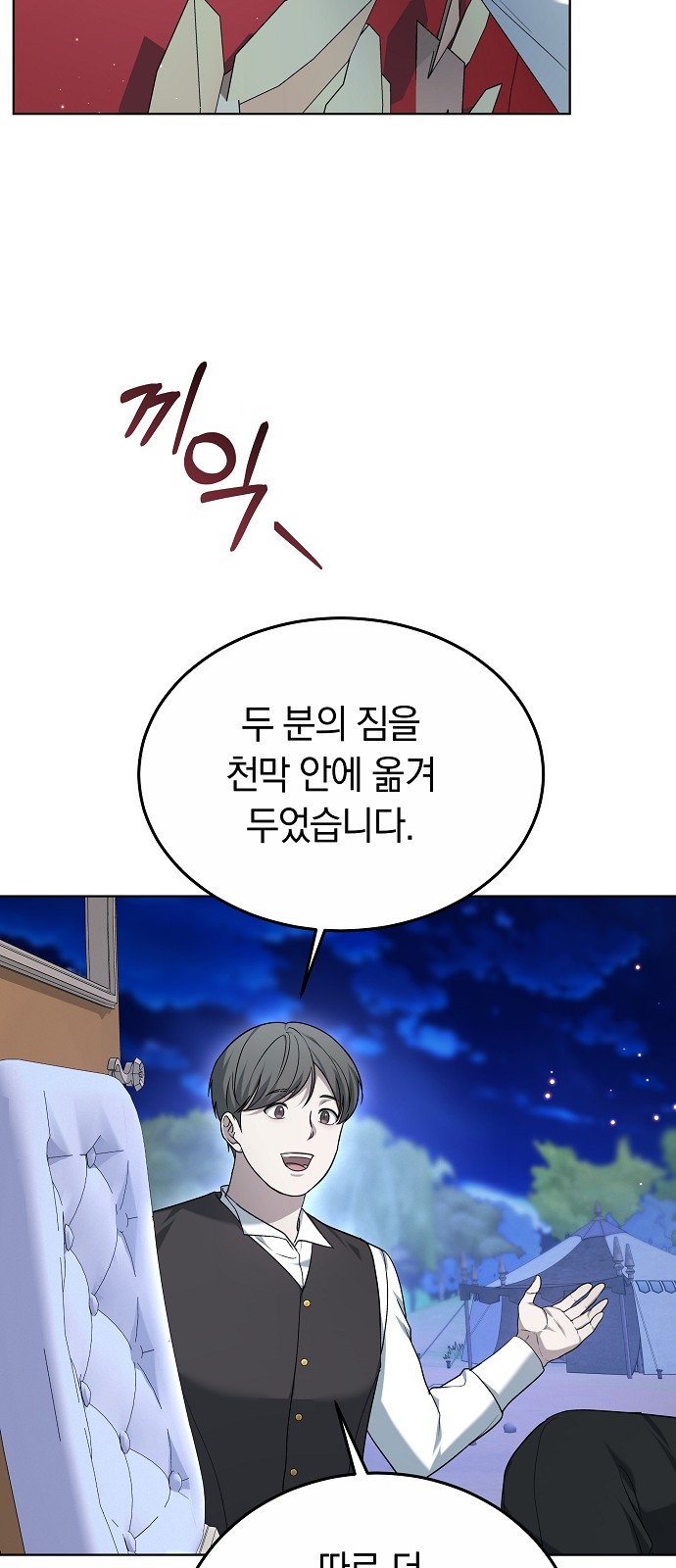 71 페이지
