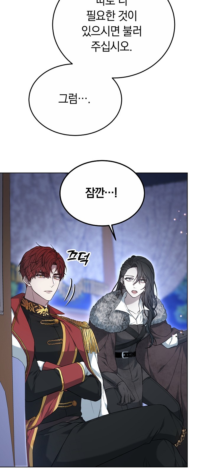 72 페이지