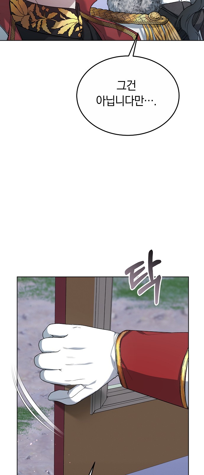 78 페이지