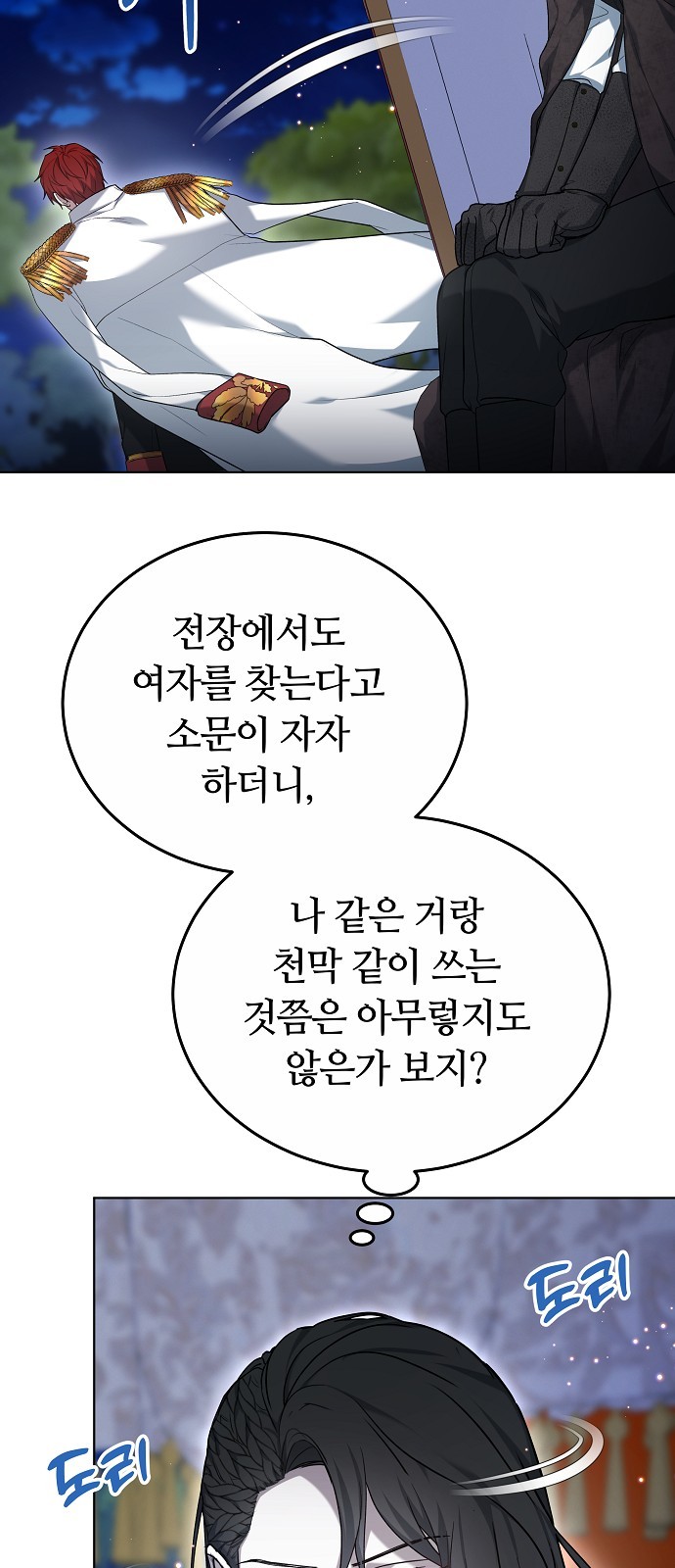 80 페이지